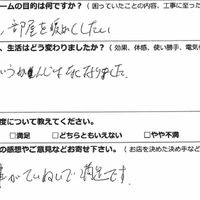 画像1502：神奈川県横浜市／某マンション／風除室ドア框カバー工法