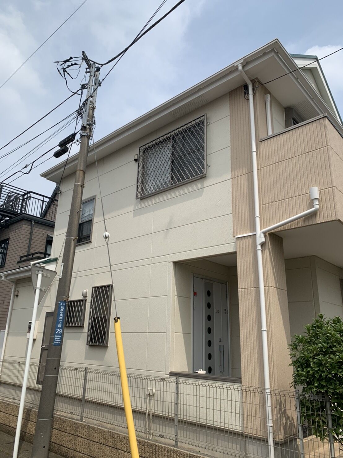after画像